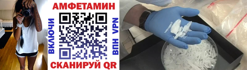 где купить Светлогорск blacksprut онион АМФЕТАМИН VHQ