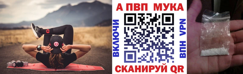 Альфа ПВП Соль  Светлогорск 