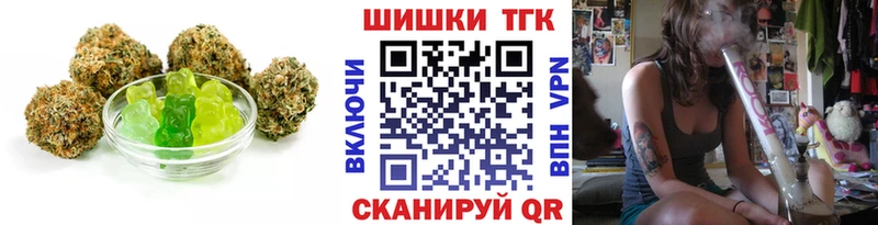 Еда ТГК конопля  закладки  Светлогорск 