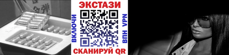 ЭКСТАЗИ Punisher  blacksprut онион  Светлогорск 