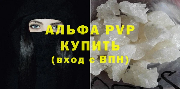 кокаин Богородицк