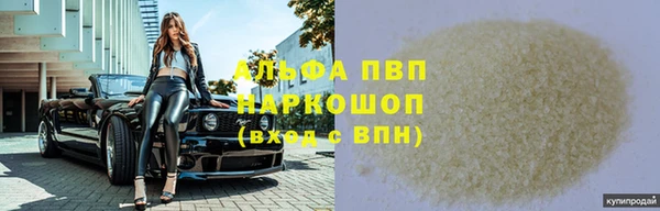 кокаин Богородицк