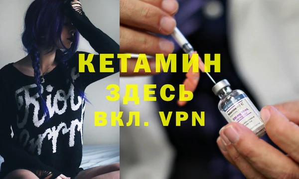 кокаин Богородицк