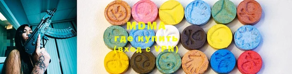 кокаин Богородицк