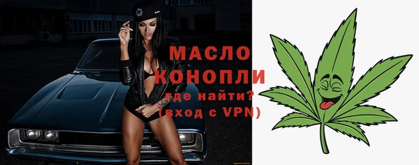 кокаин Богородицк
