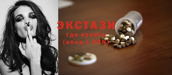 кокаин Богородицк