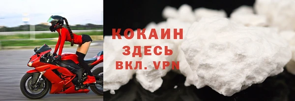 кокаин Богородицк