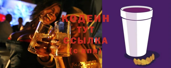 кокаин Богородицк