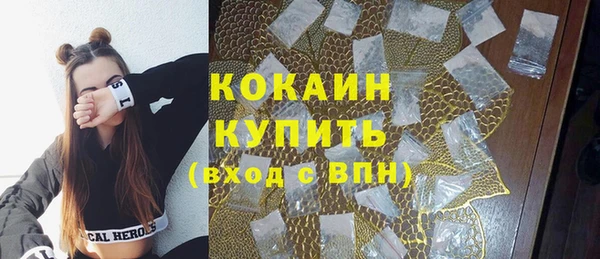 кокаин Богородицк