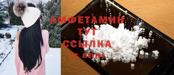 кокаин Богородицк