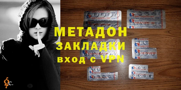 кокаин Богородицк