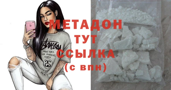 стаф Богородск