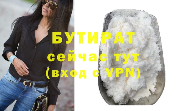 кокаин Богородицк
