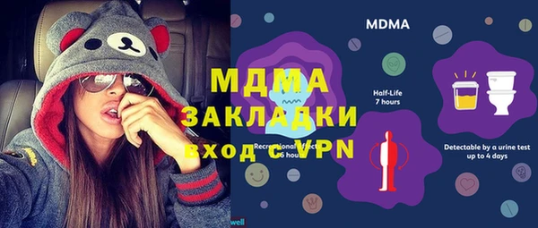 дживик Богданович