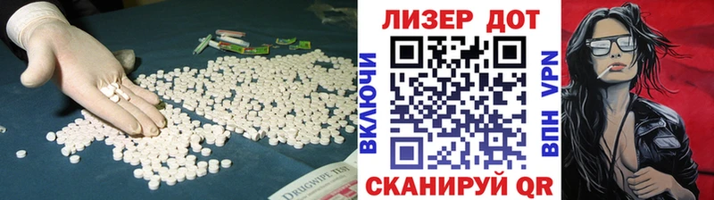 блэк спрут   Светлогорск  Лсд 25 экстази ecstasy 