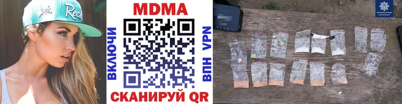MDMA молли  Светлогорск 