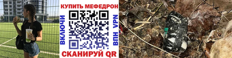 дарнет шоп  Светлогорск  Мефедрон mephedrone 