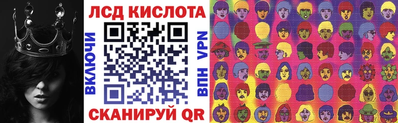 МЕГА зеркало  Светлогорск  Марки NBOMe 1,5мг 