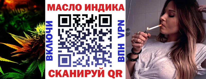 ТГК концентрат нарко площадка Telegram Светлогорск