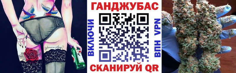 Шишки марихуана план Светлогорск